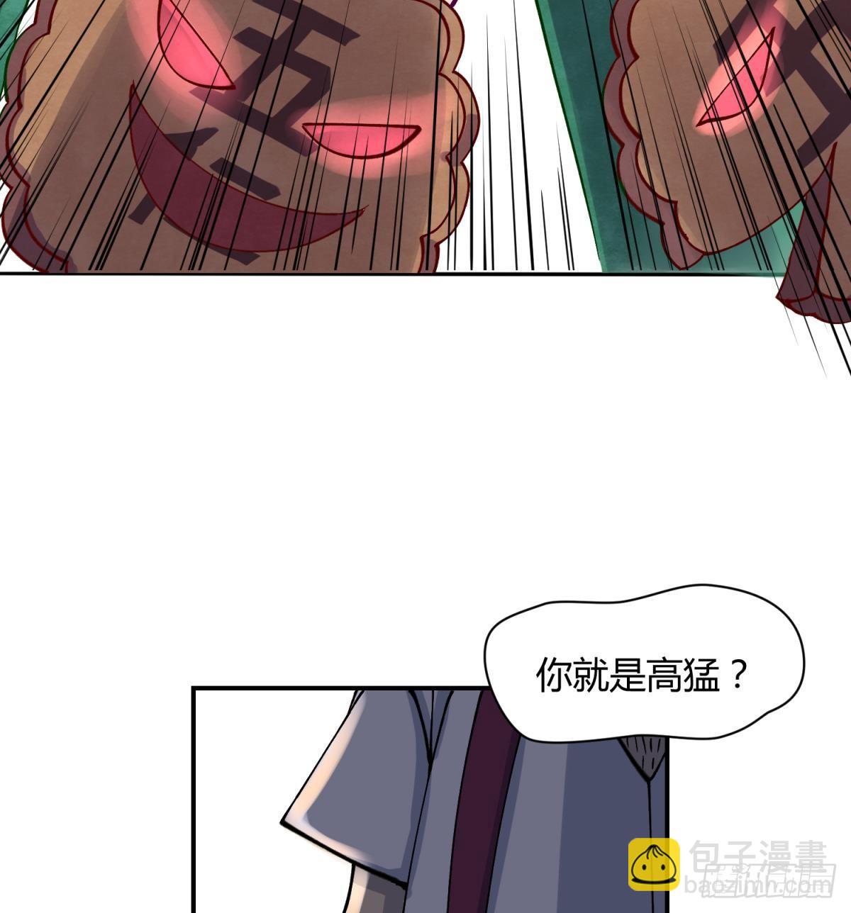 《女校攻略》第3话 这是妹子的大腿？ 第25页