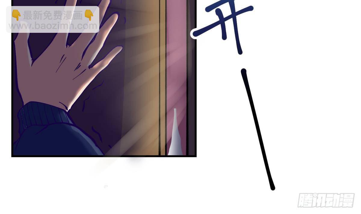《女校攻略》第3话 这是妹子的大腿？ 第46页
