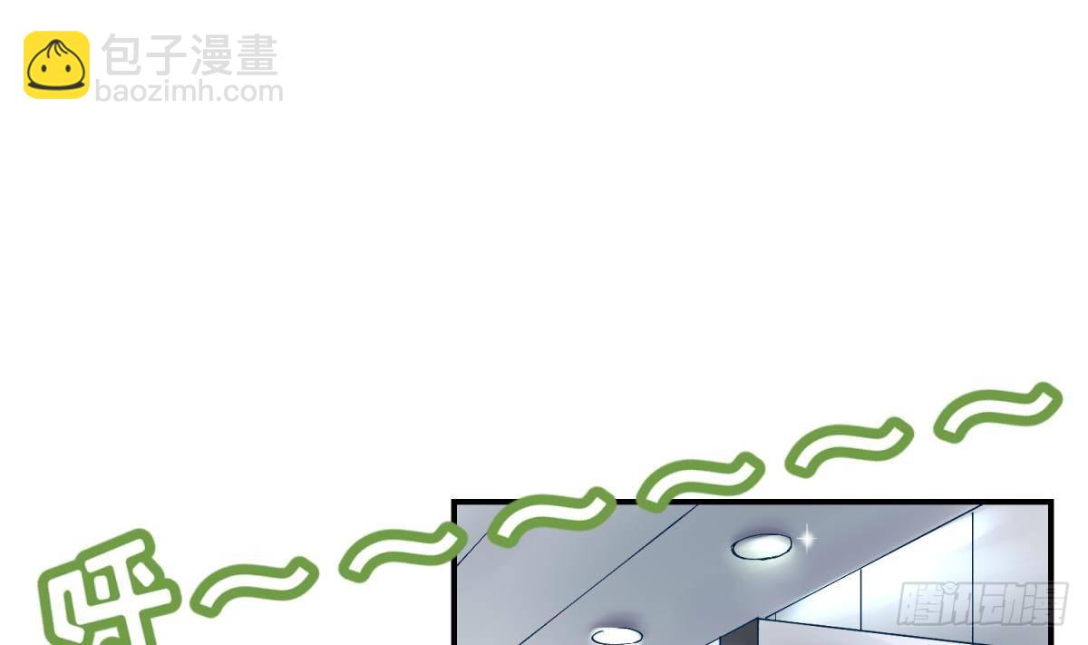《女校攻略》第4话 419的老大 第10页