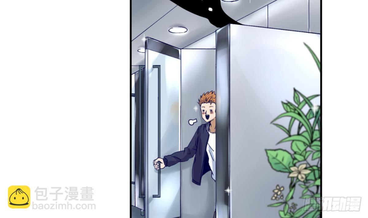 《女校攻略》第4话 419的老大 第20页