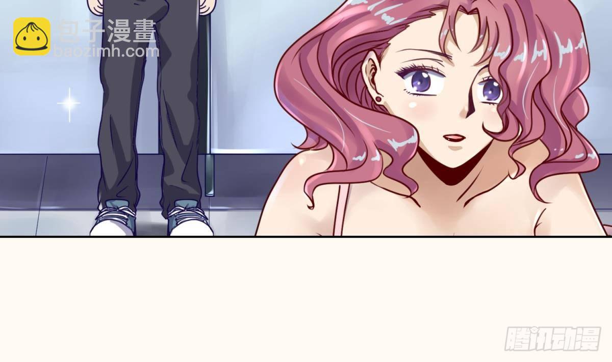 《女校攻略》第4话 419的老大 第23页
