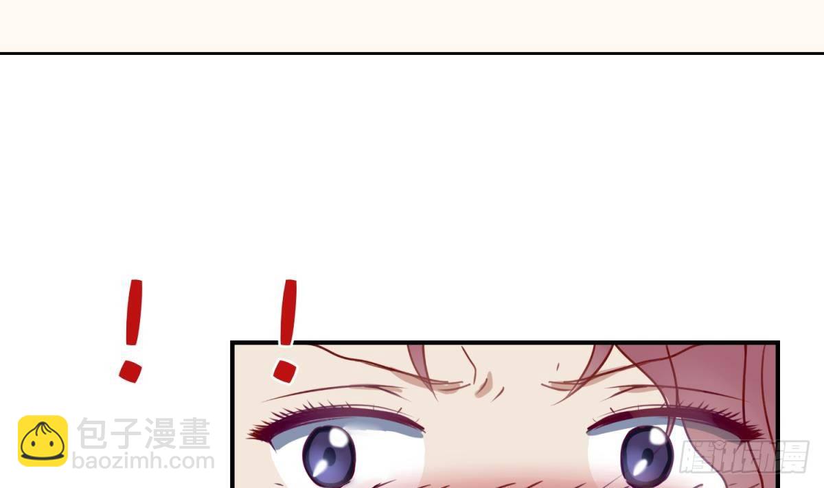 《女校攻略》第4话 419的老大 第25页
