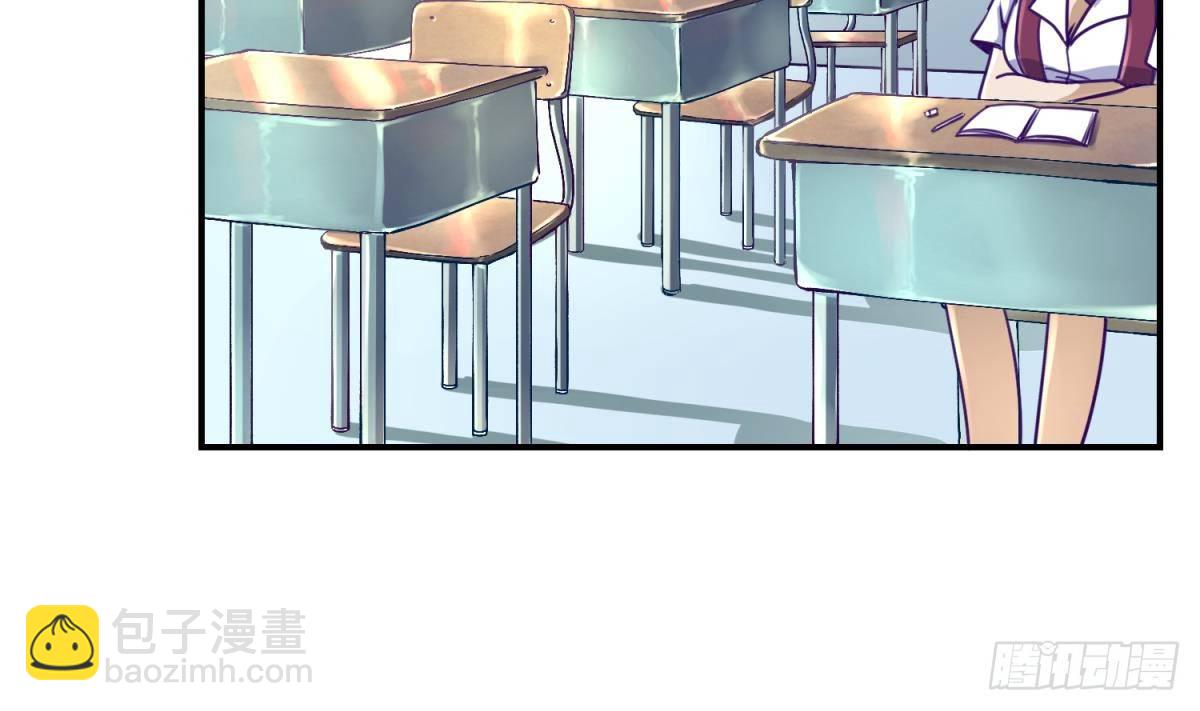 《女校攻略》第4话 419的老大 第40页
