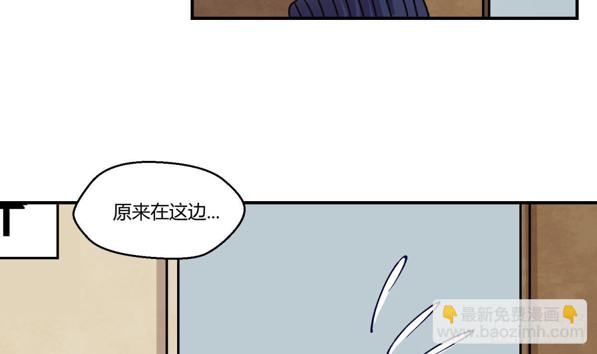 《女校攻略》第4话 419的老大 第7页