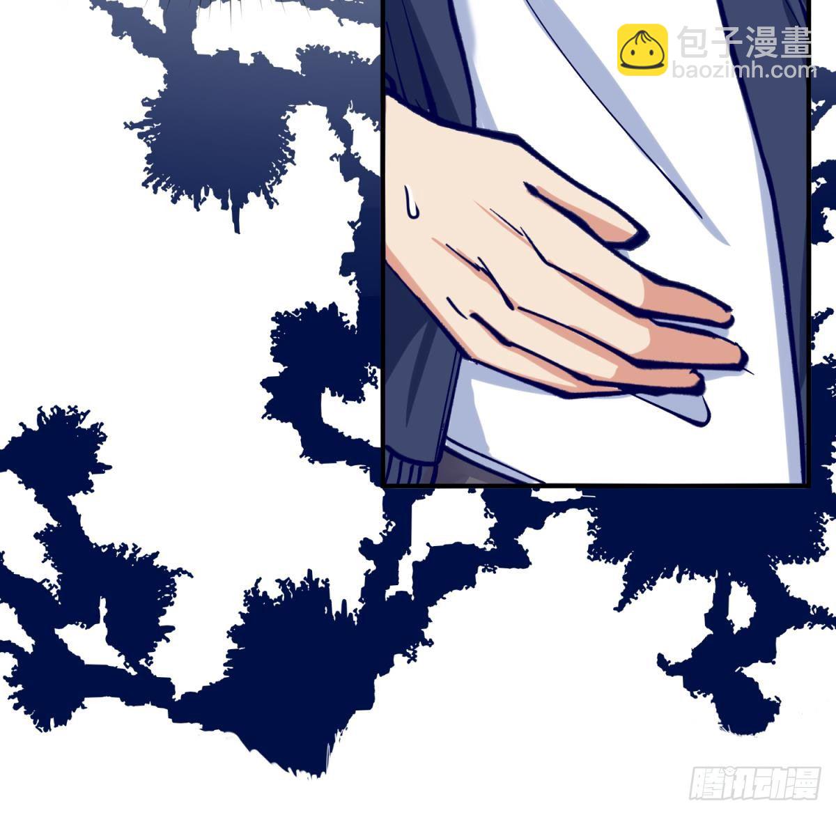 《女校攻略》第3话 这是妹子的大腿？ 第41页