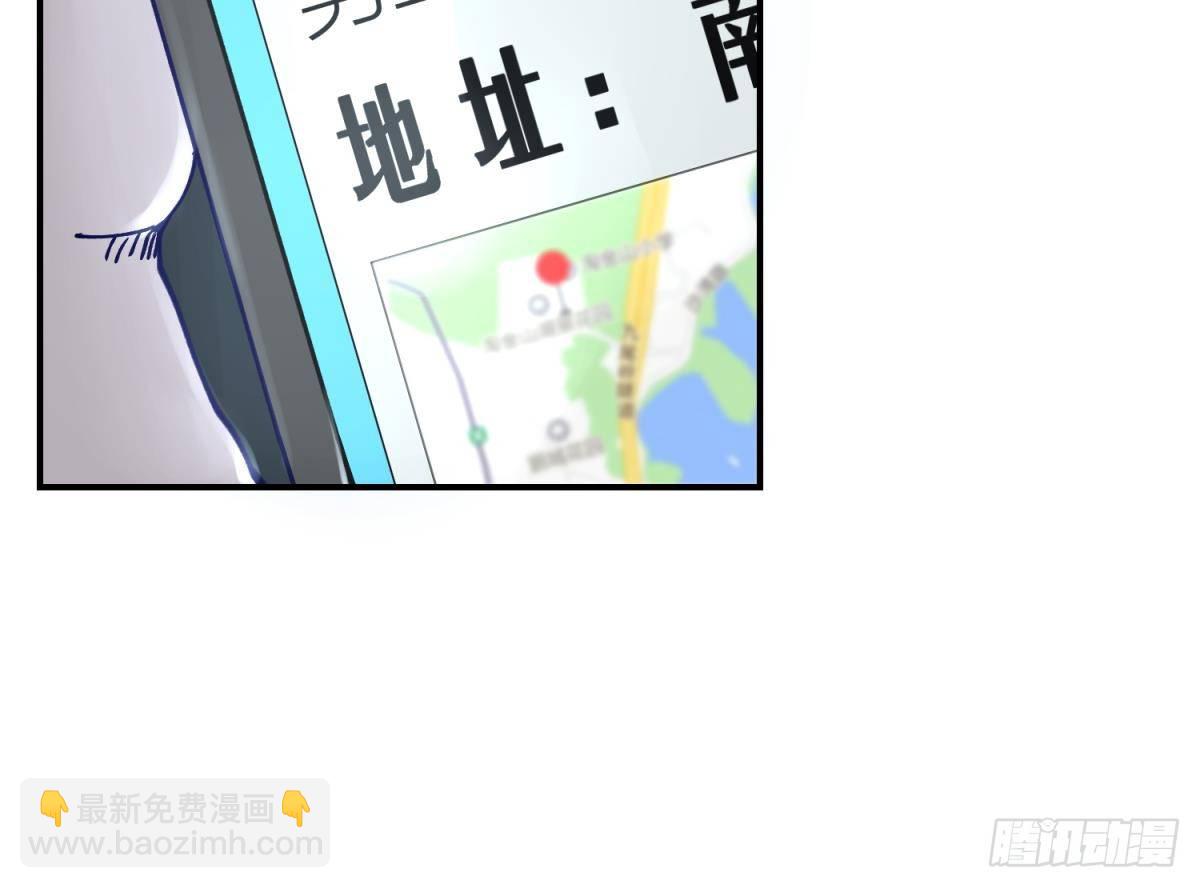 《女校攻略》第4话 419的老大 第33页