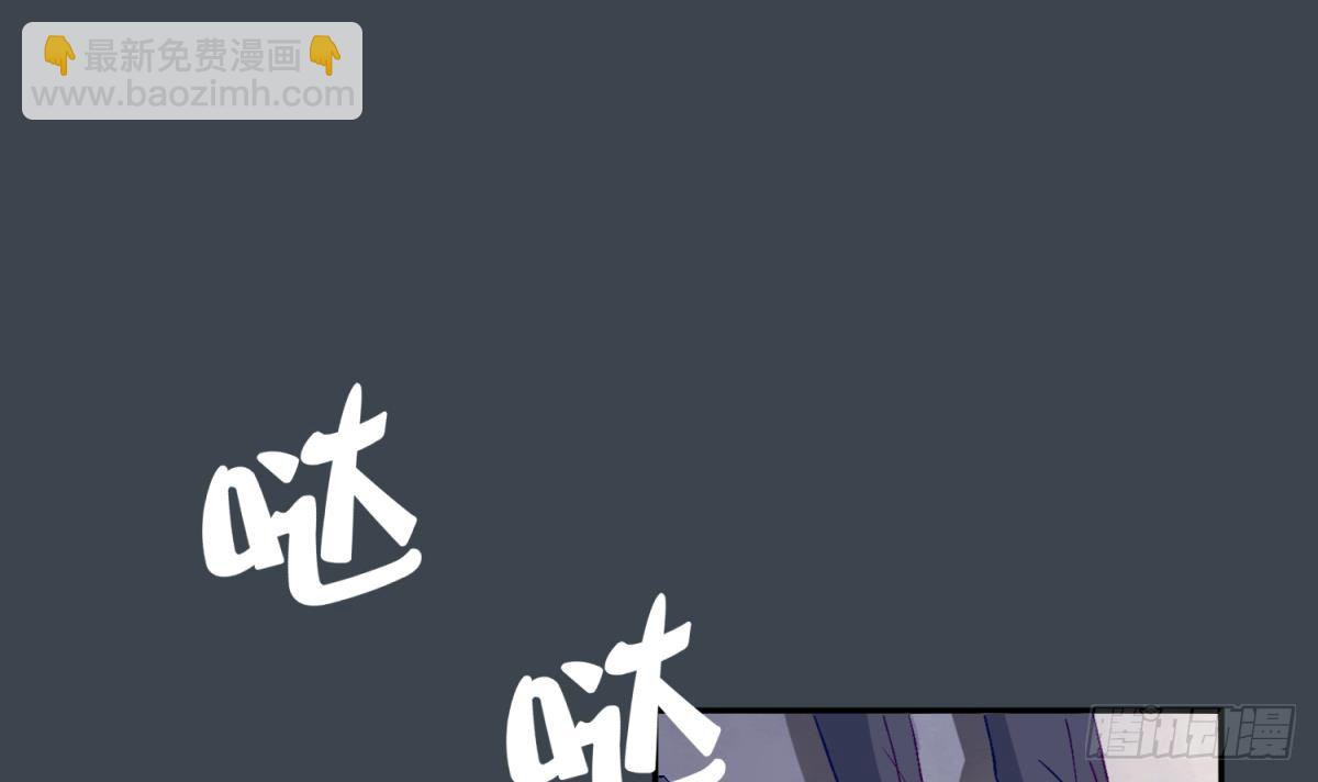 《女校攻略》第4话 419的老大 第48页