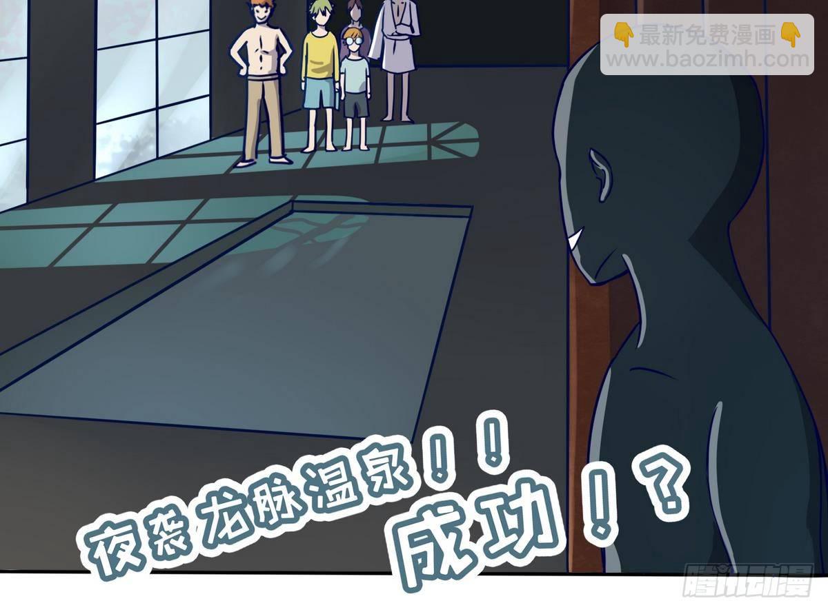 《女校攻略》第7话 妹子,你的浴巾掉了 第33页