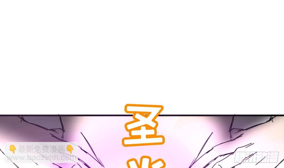 《女校攻略》第8话 打歪的圣光 第32页