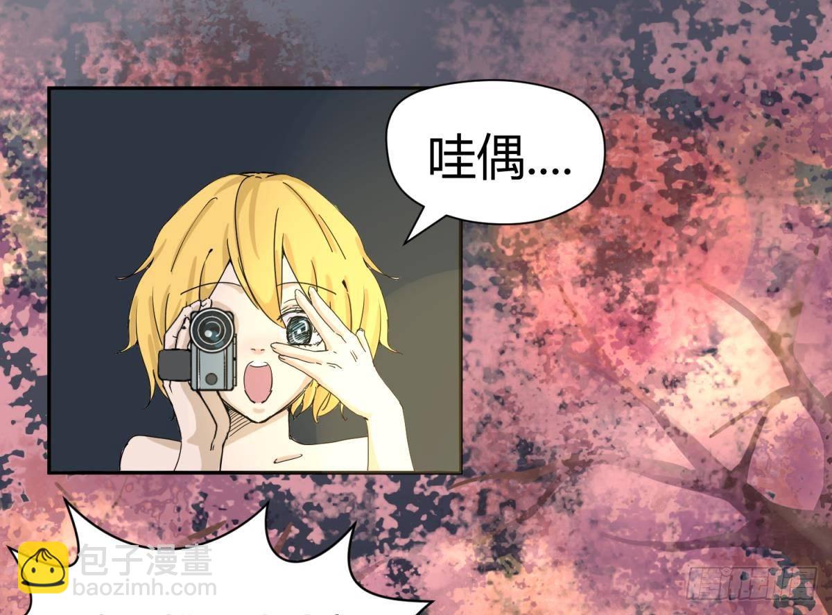 《女校攻略》第8话 打歪的圣光 第37页