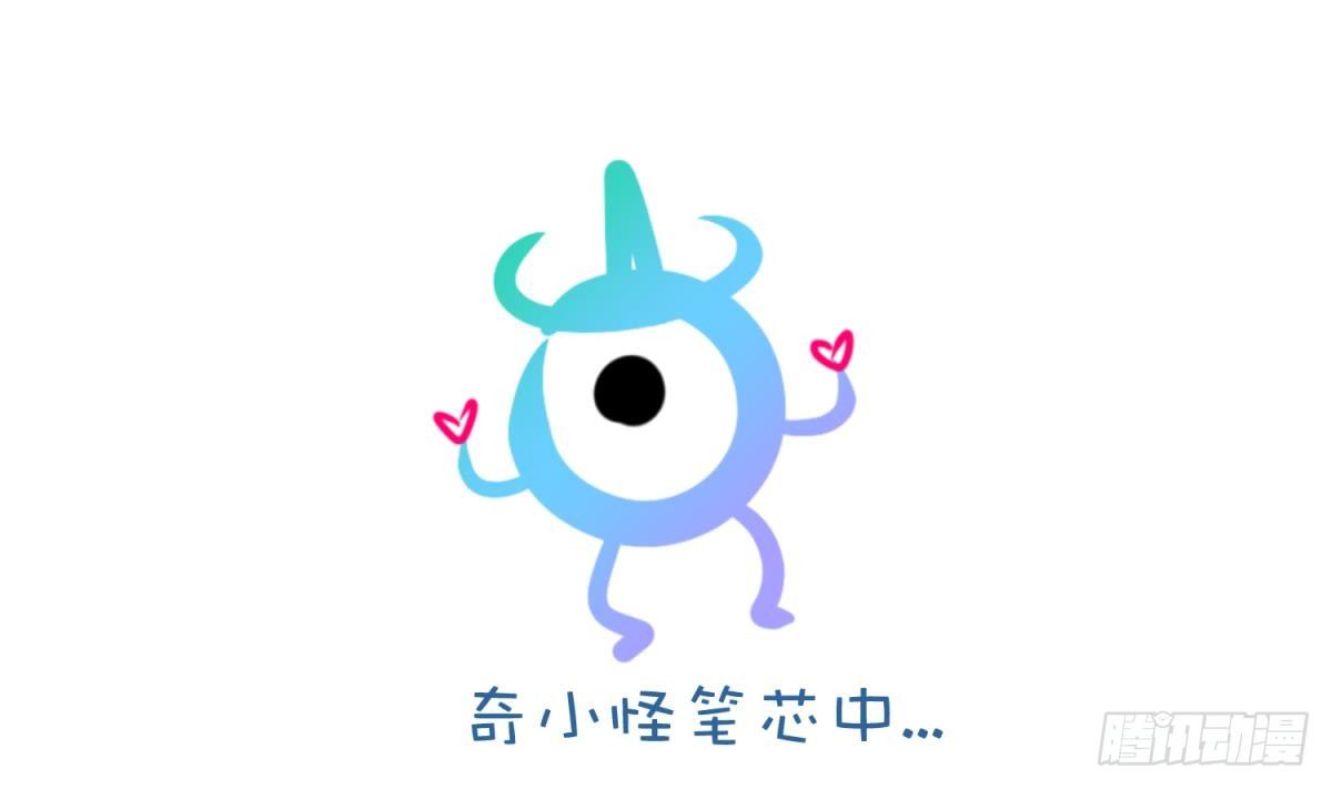 《女校攻略》第8话 打歪的圣光 第40页