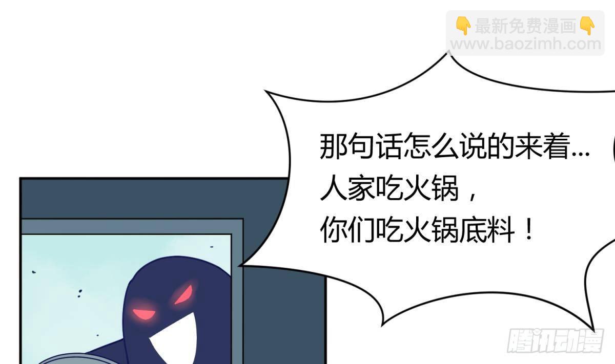 《女校攻略》第6话 温泉禁地？泡了再说 第41页