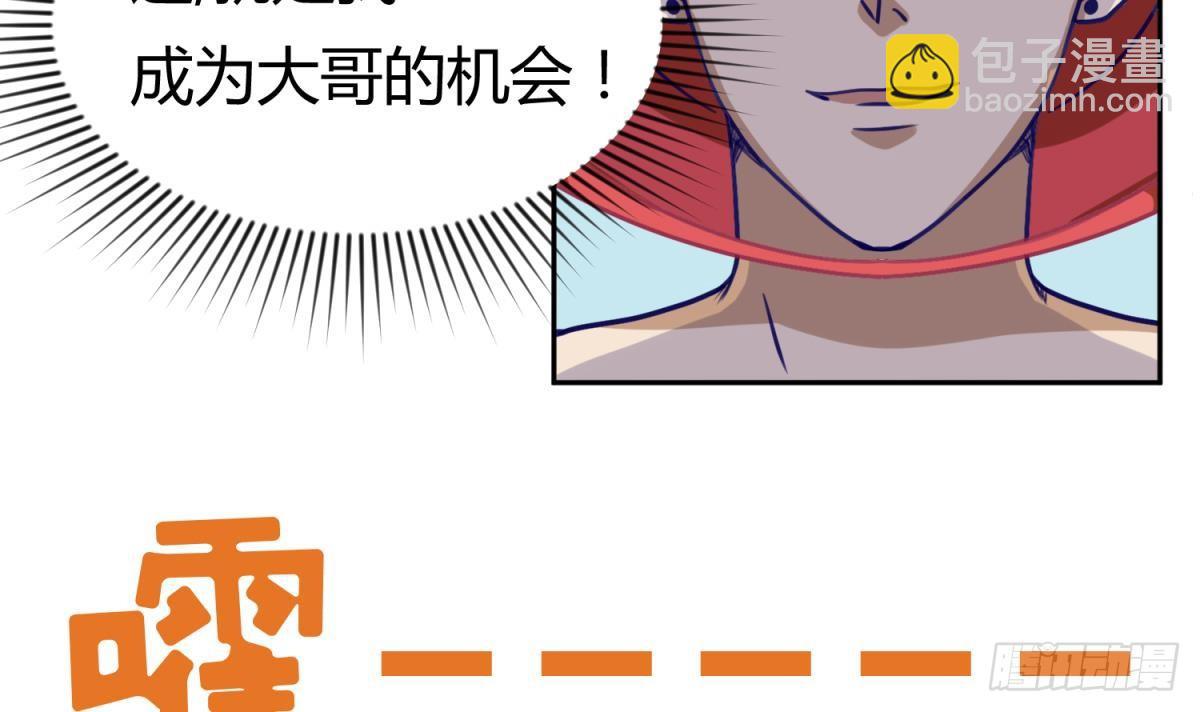 《女校攻略》第6话 温泉禁地？泡了再说 第48页