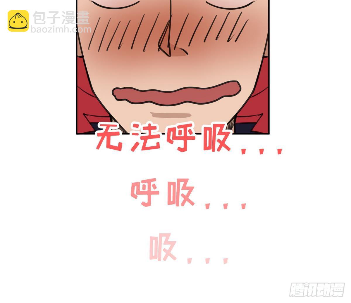 《女校攻略》第5话 梦碎桃夭 第30页