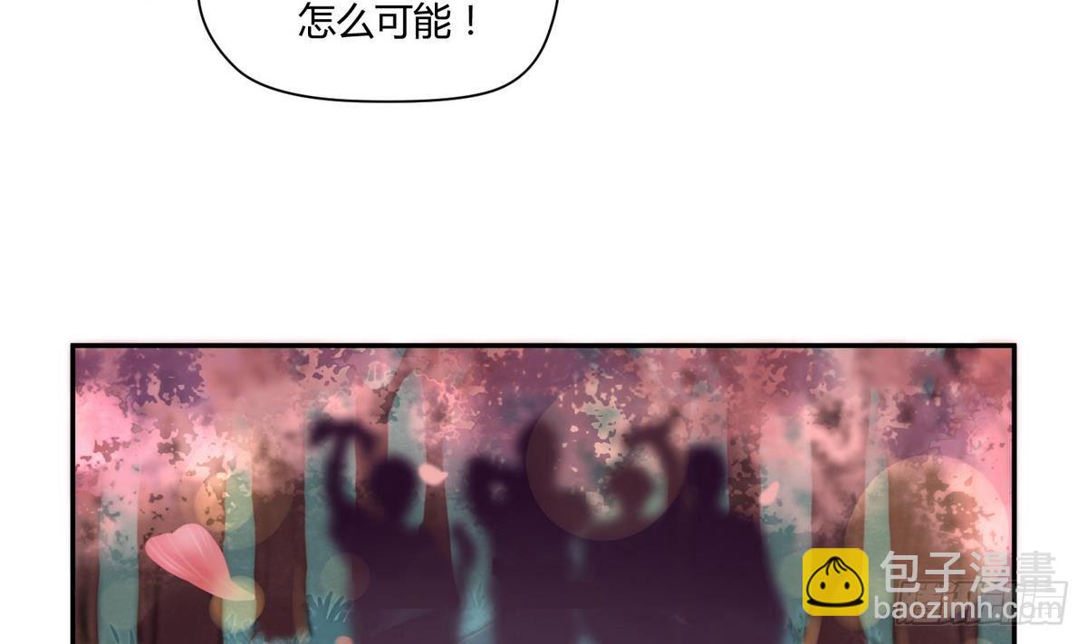 《女校攻略》第7话 妹子,你的浴巾掉了 第20页