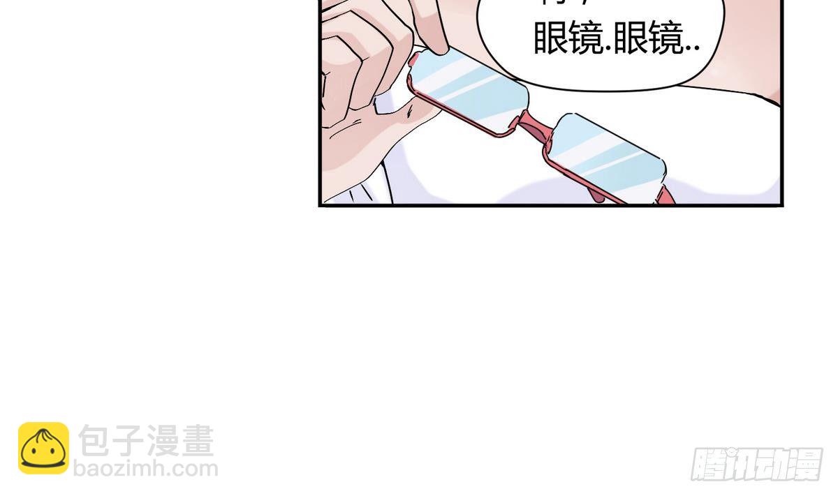 《女校攻略》第7话 妹子,你的浴巾掉了 第22页