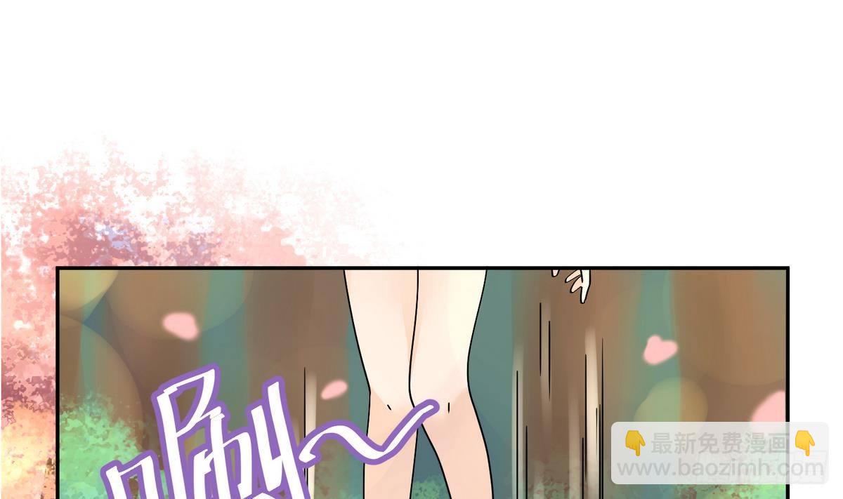 《女校攻略》第7话 妹子,你的浴巾掉了 第25页