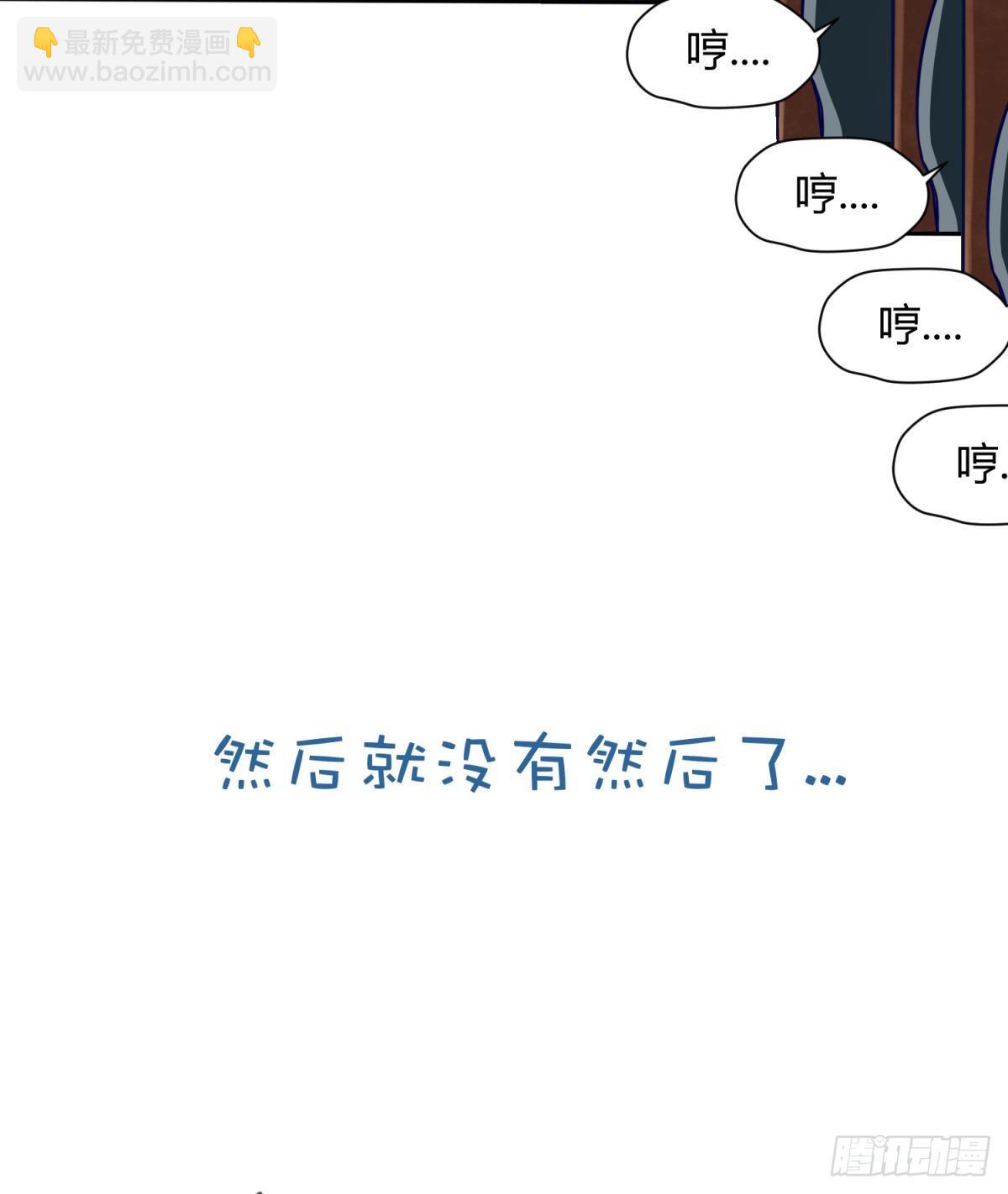 《女校攻略》第7话 妹子,你的浴巾掉了 第38页