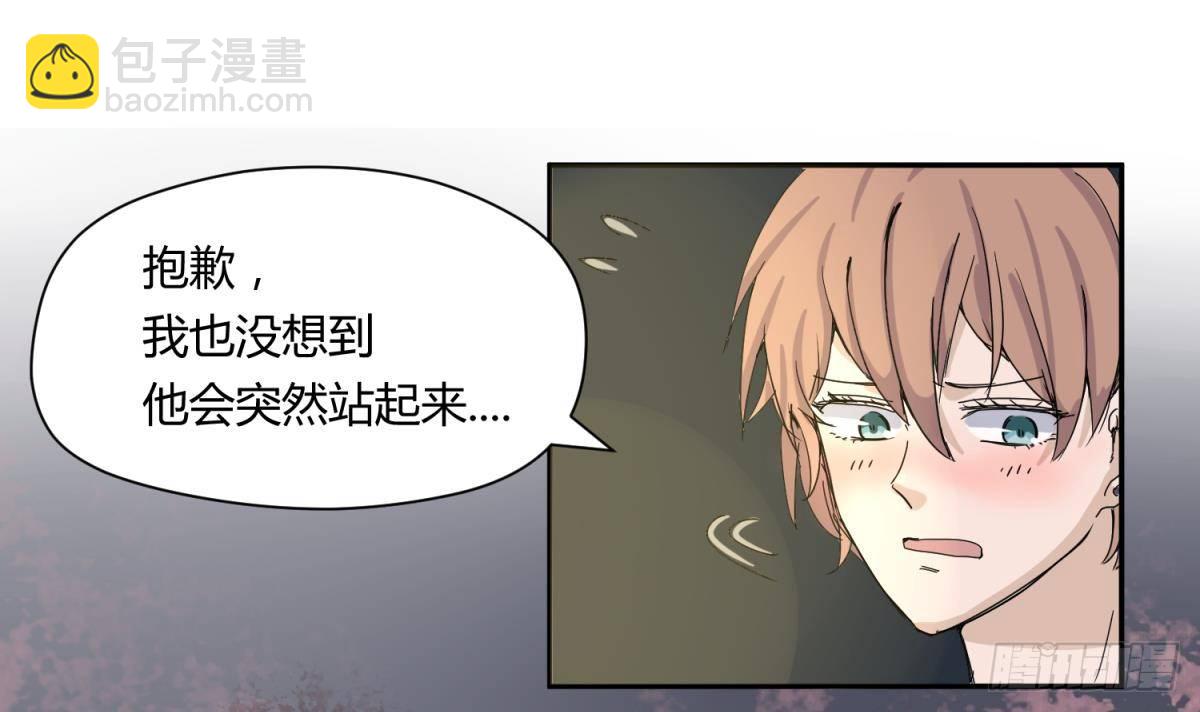 《女校攻略》第8话 打歪的圣光 第36页