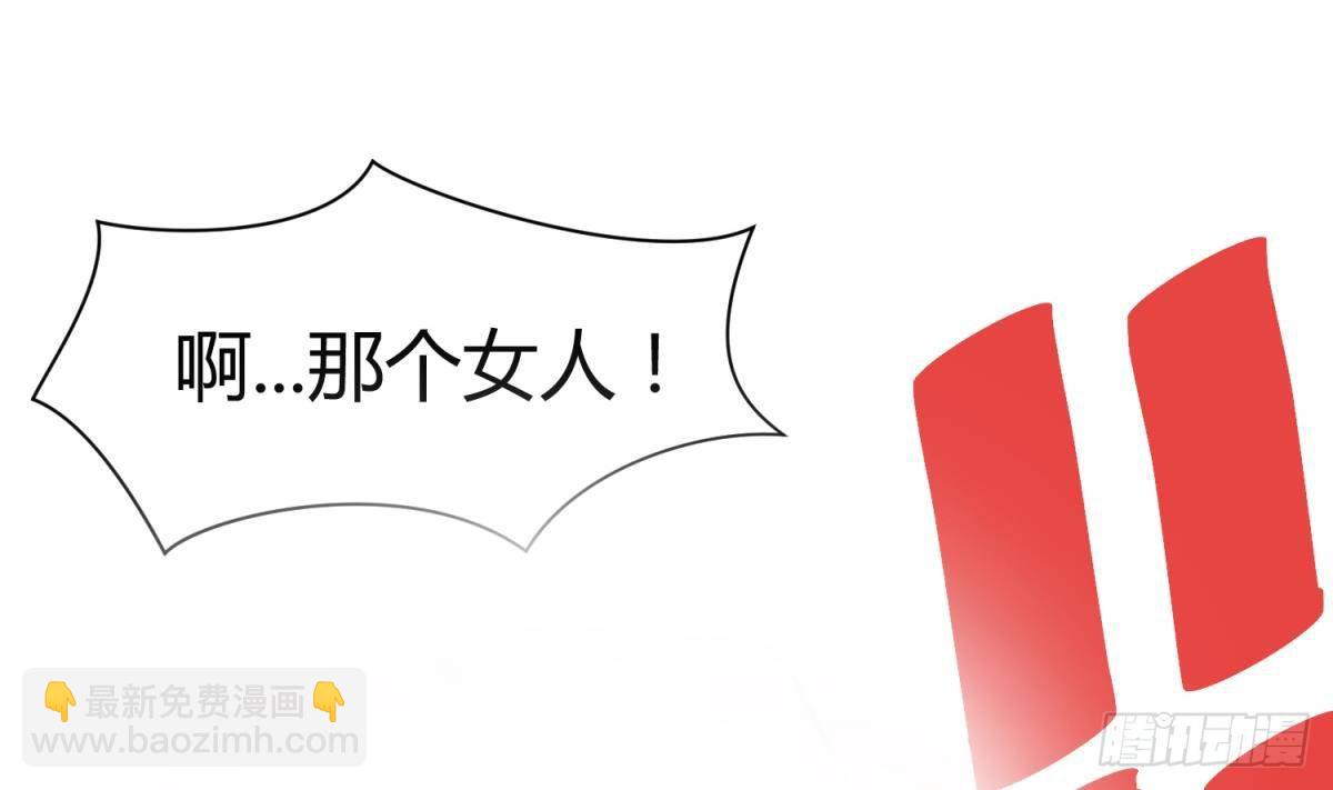《女校攻略》第6话 温泉禁地？泡了再说 第29页