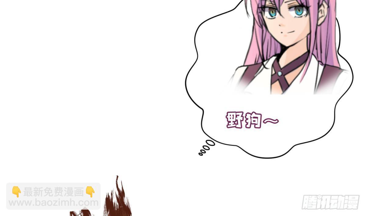 《女校攻略》第6话 温泉禁地？泡了再说 第31页