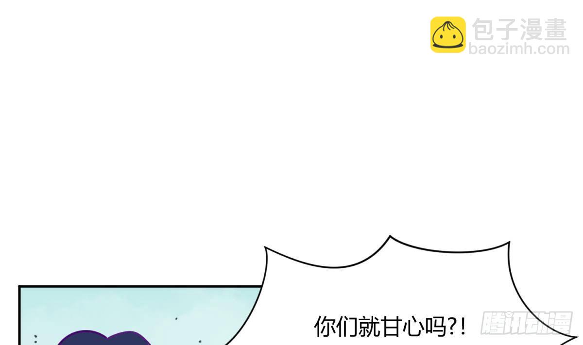 《女校攻略》第6话 温泉禁地？泡了再说 第37页