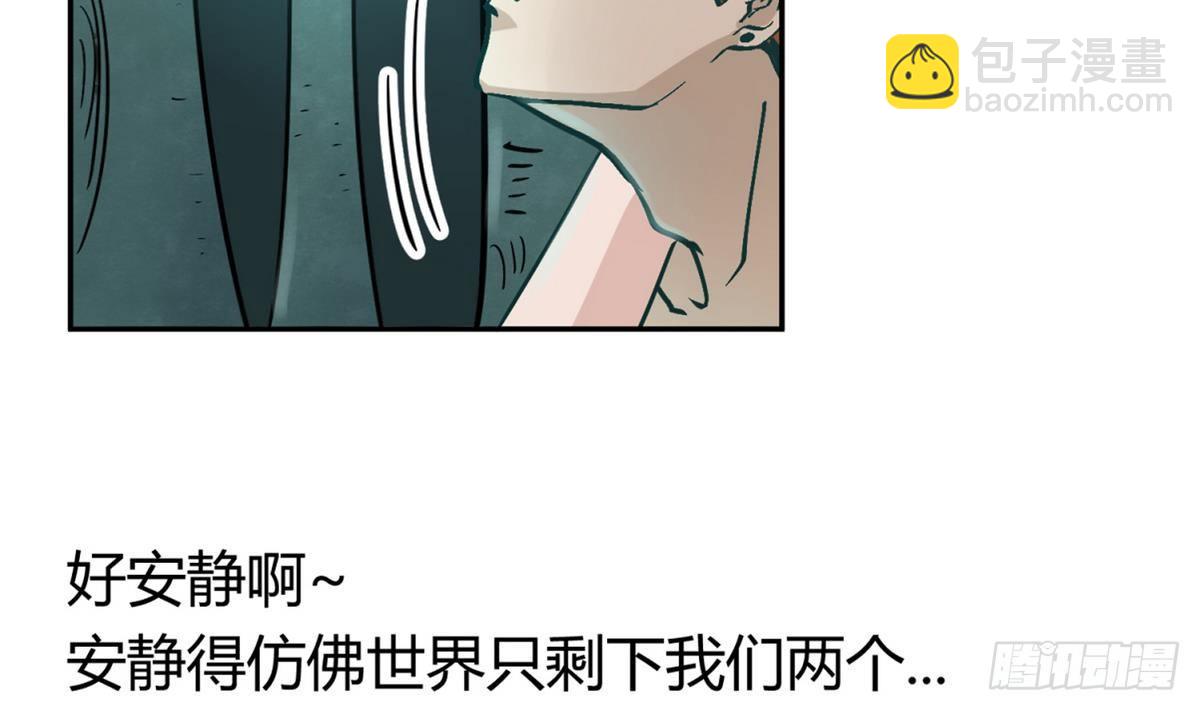 《女校攻略》第11话 羞羞小树林.AVI 第10页