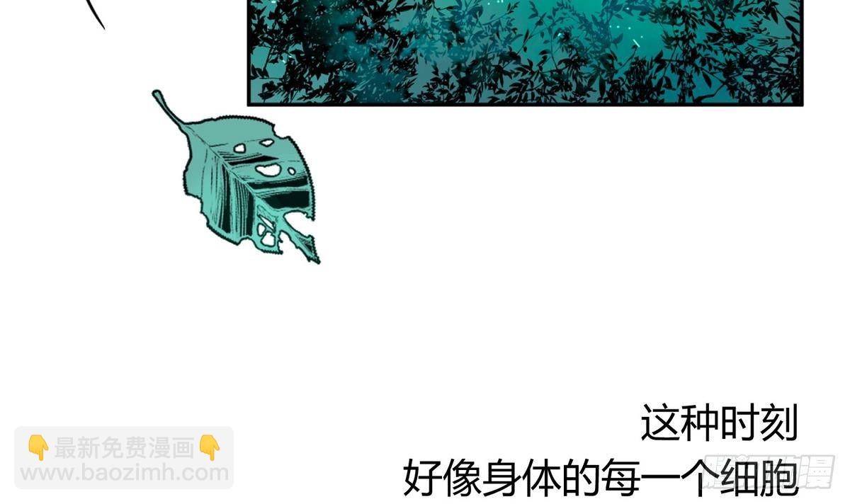 《女校攻略》第11话 羞羞小树林.AVI 第12页