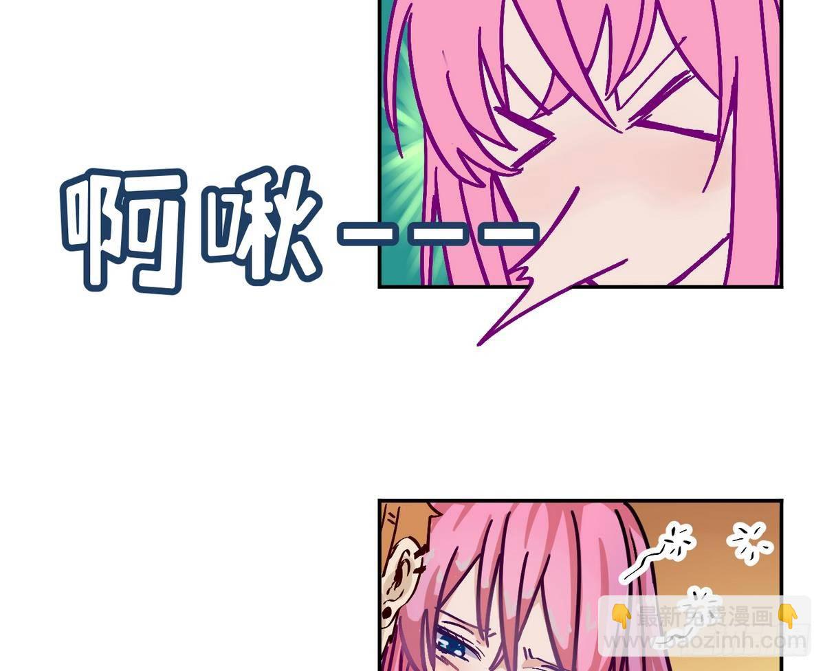 《女校攻略》第11话 羞羞小树林.AVI 第26页