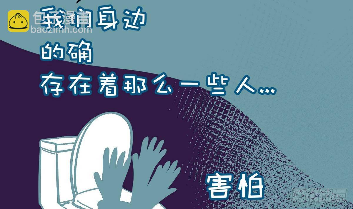 《女校攻略》第11话 羞羞小树林.AVI 第44页