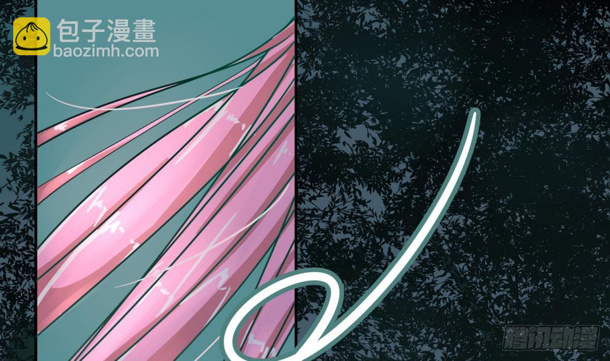 《女校攻略》第11话 羞羞小树林.AVI 第5页