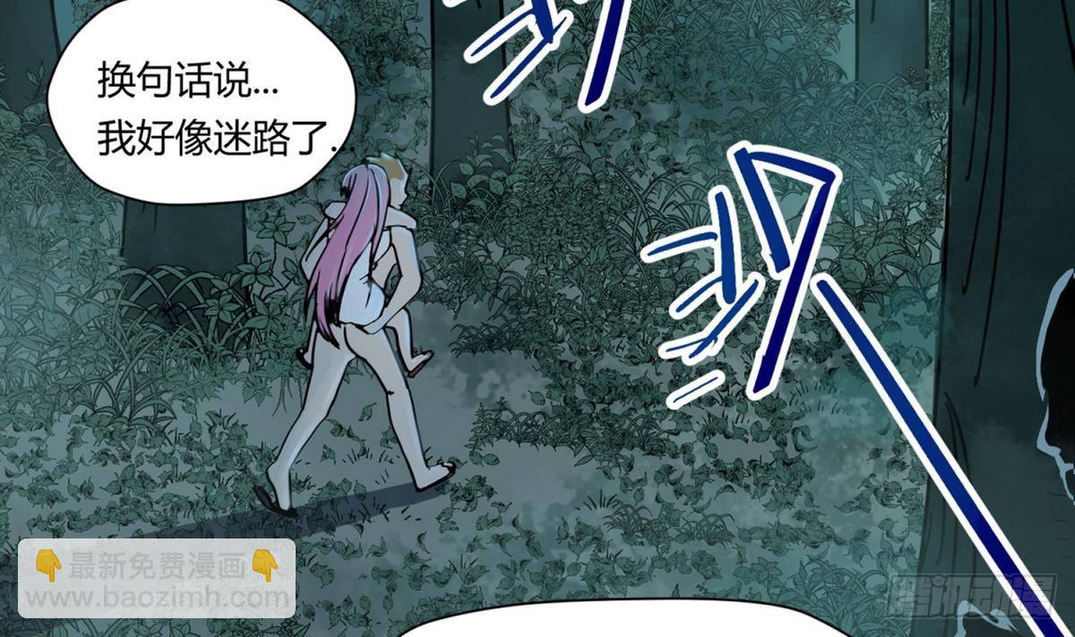 《女校攻略》第11话 羞羞小树林.AVI 第8页