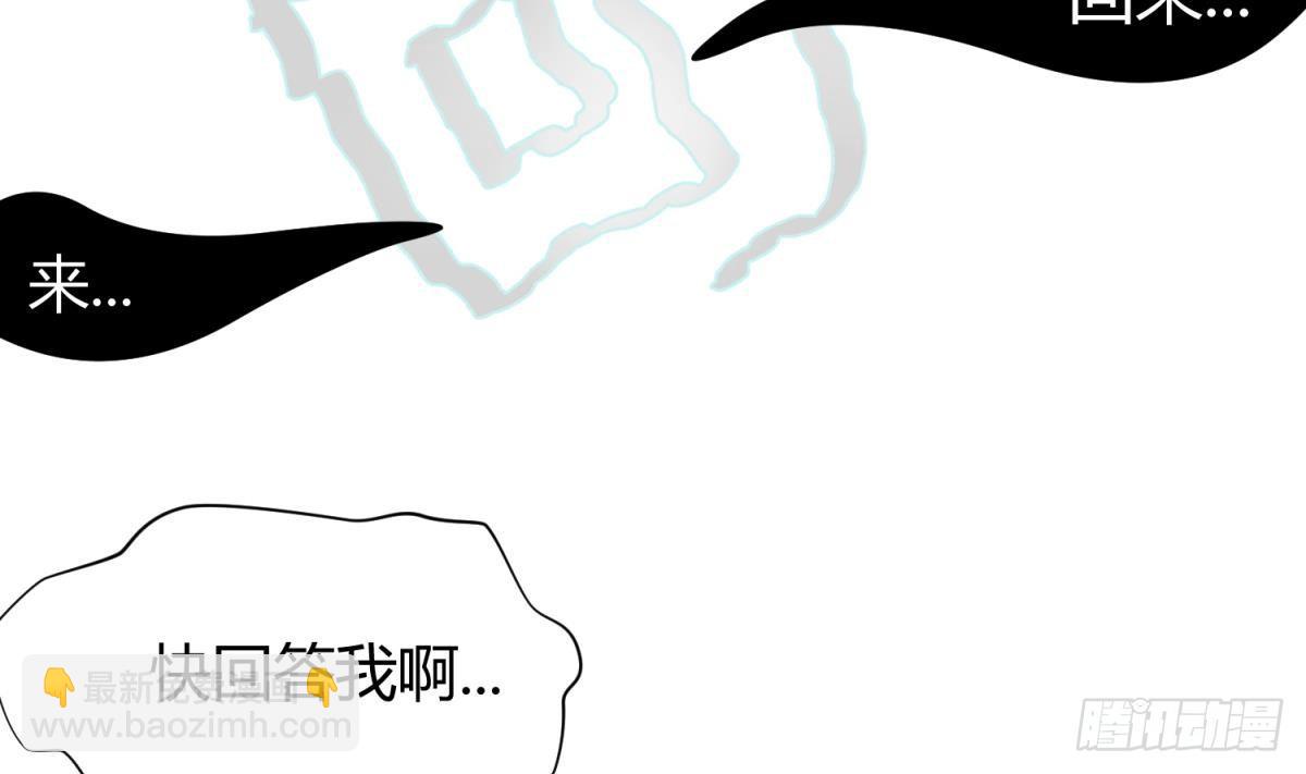 《女校攻略》第12话 小树林.AVI 第16页