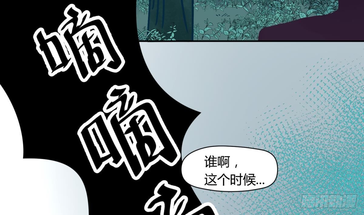 《女校攻略》第12话 小树林.AVI 第31页