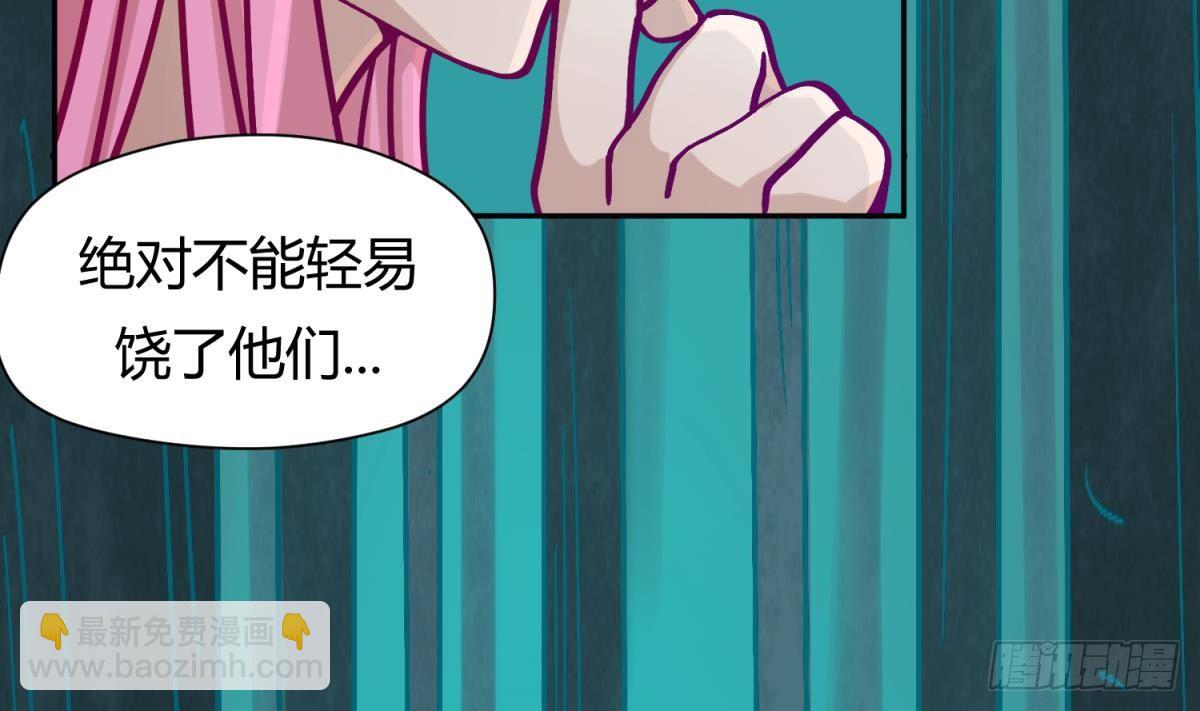《女校攻略》第12话 小树林.AVI 第38页