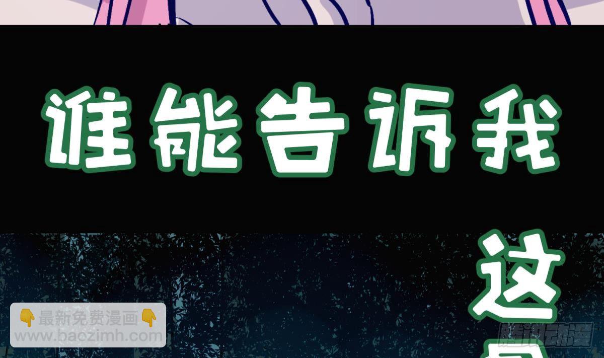 《女校攻略》第12话 小树林.AVI 第47页