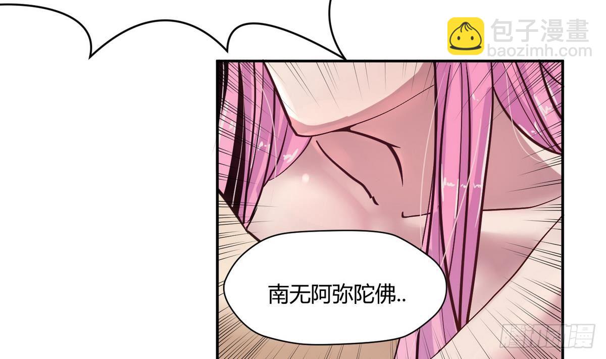 《女校攻略》第11话 羞羞小树林.AVI 第16页