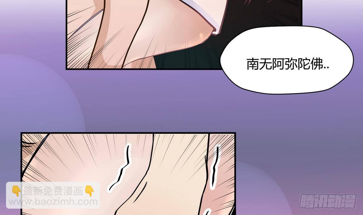 《女校攻略》第11话 羞羞小树林.AVI 第18页