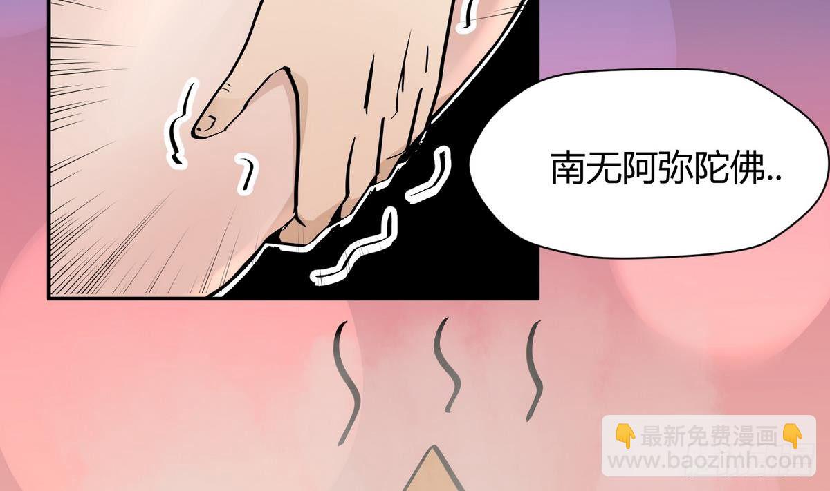 《女校攻略》第11话 羞羞小树林.AVI 第19页