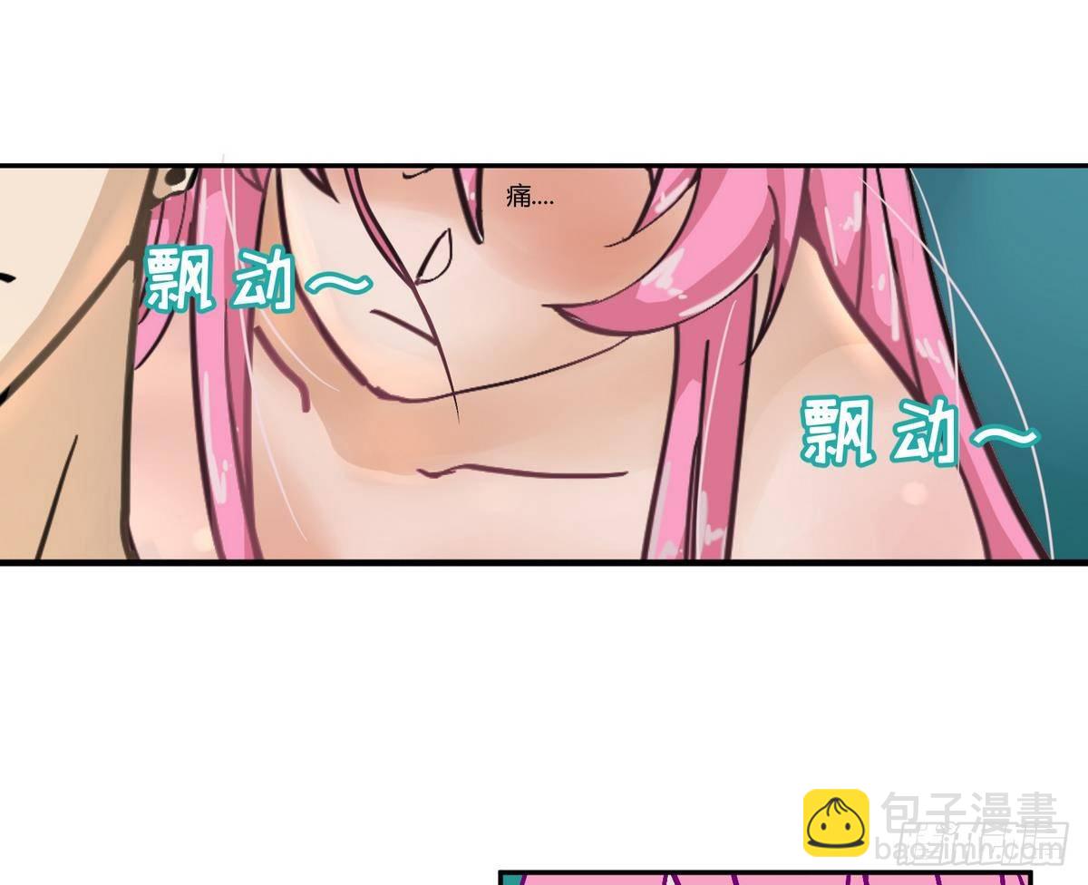 《女校攻略》第11话 羞羞小树林.AVI 第25页