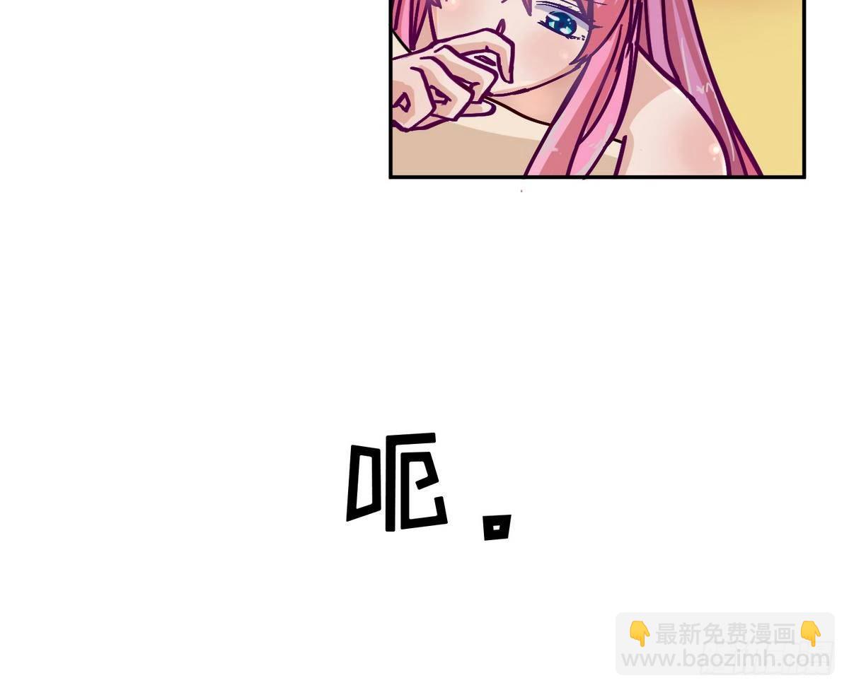 《女校攻略》第11话 羞羞小树林.AVI 第27页
