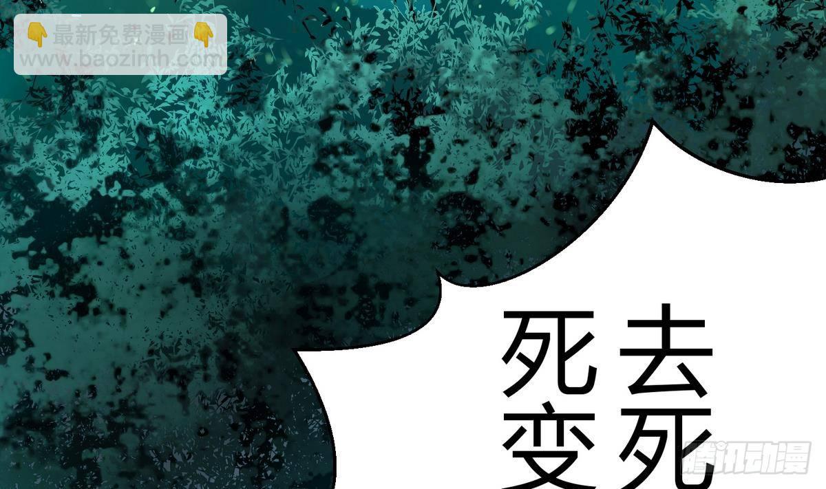 《女校攻略》第11话 羞羞小树林.AVI 第31页