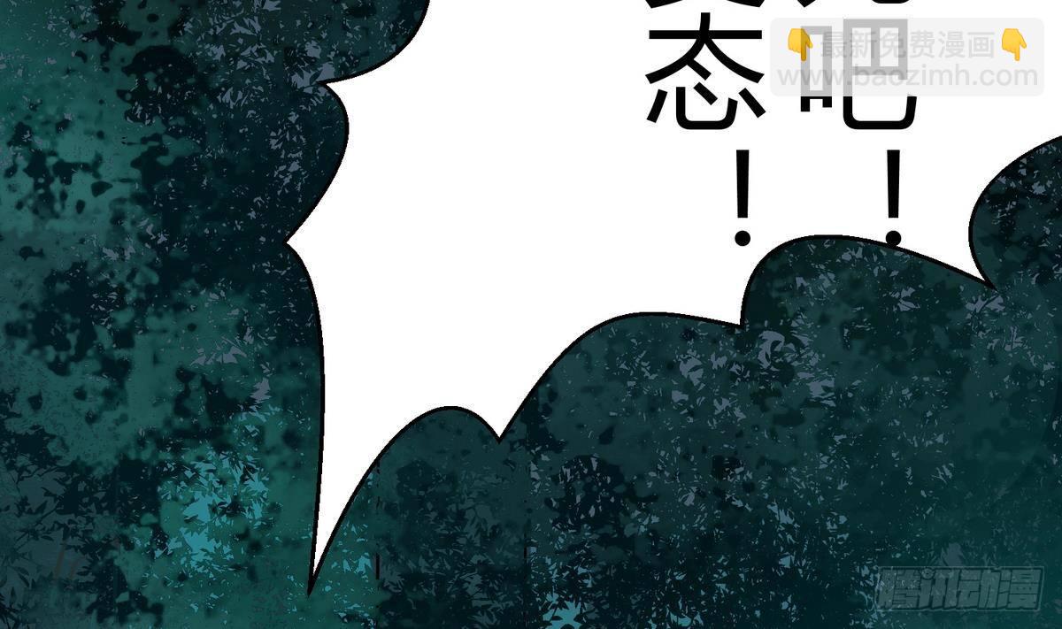 《女校攻略》第11话 羞羞小树林.AVI 第32页
