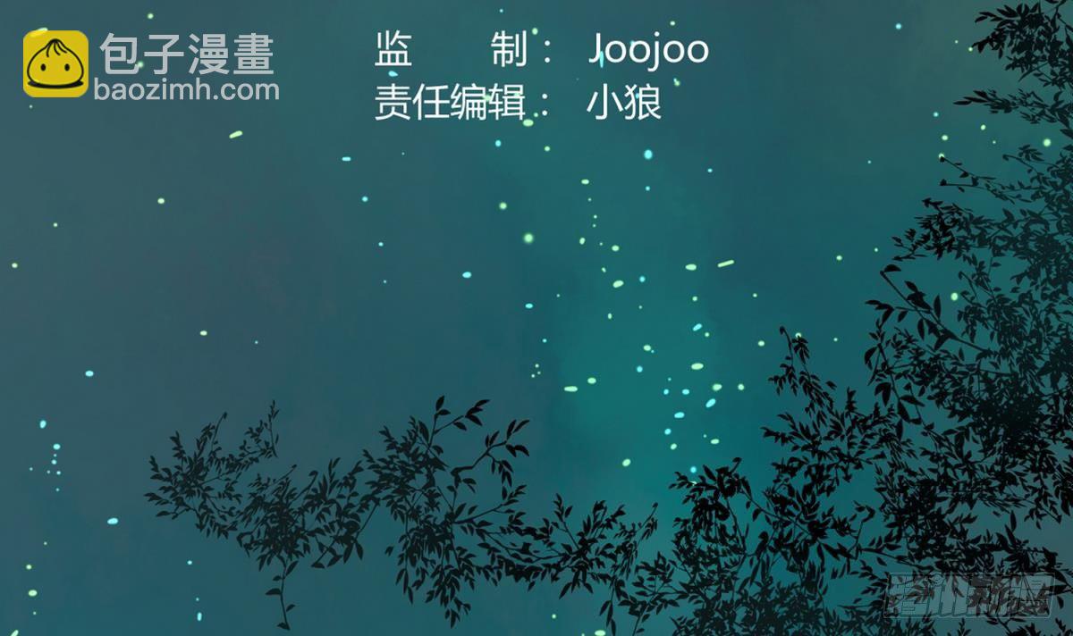 《女校攻略》第11话 羞羞小树林.AVI 第3页