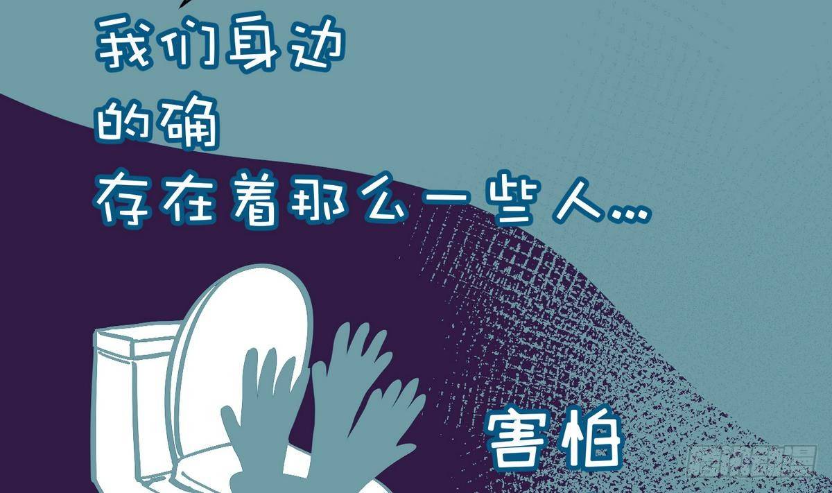 《女校攻略》第11话 羞羞小树林.AVI 第44页