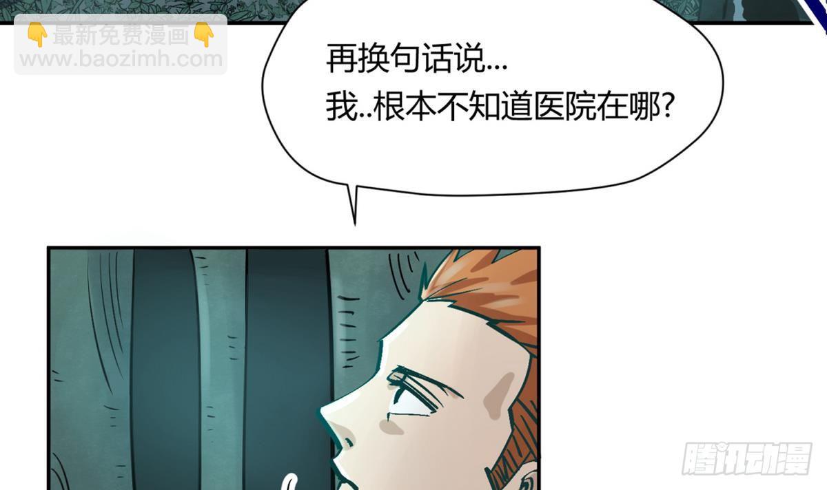 《女校攻略》第11话 羞羞小树林.AVI 第9页