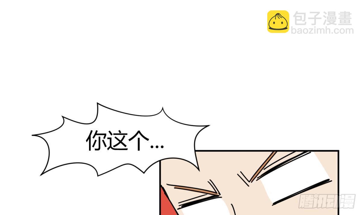《女校攻略》第10话 惊人的胯下输出 第14页