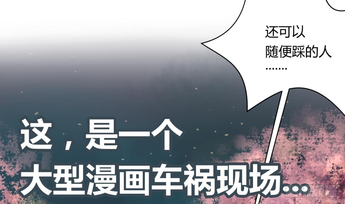 《女校攻略》第10话 惊人的胯下输出 第24页