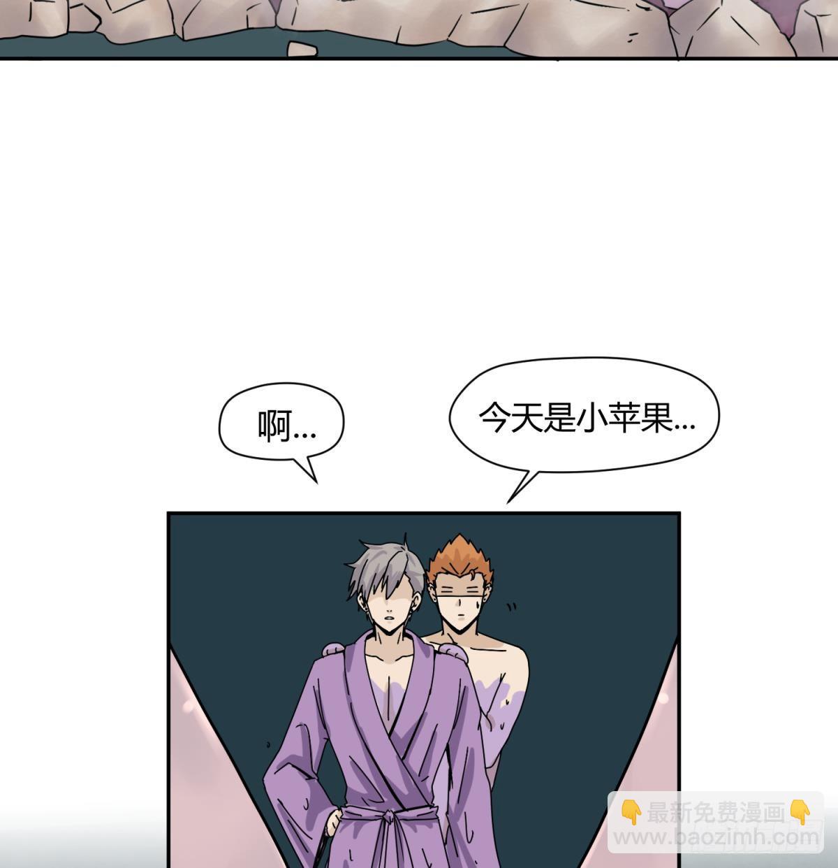 《女校攻略》第10话 惊人的胯下输出 第26页