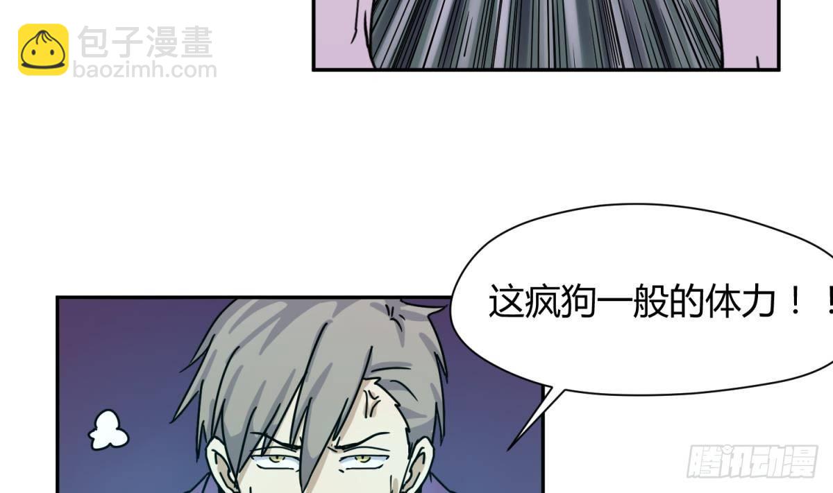 《女校攻略》第10话 惊人的胯下输出 第38页